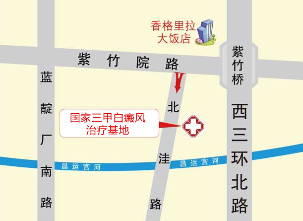 北京466白癜风医院 乘车路线